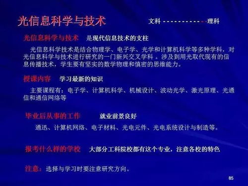 計算機科學與技術中的Java 2022年最新視角的信息技術開發(fā)
