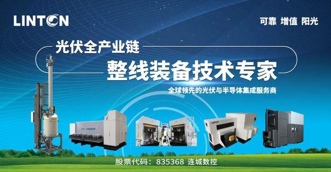 古瑞瓦特國際化戰(zhàn)略邁出堅(jiān)實(shí)一步，越南工廠正式投產(chǎn)開啟新篇章